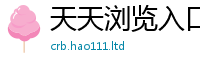 2025新门正版免费资本采2025新澳门2025免费原料